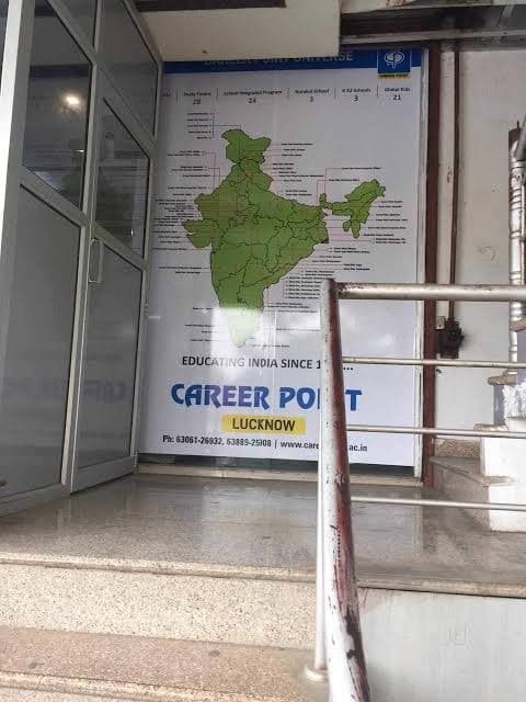 Career Point Career Point: Gallery photo 1